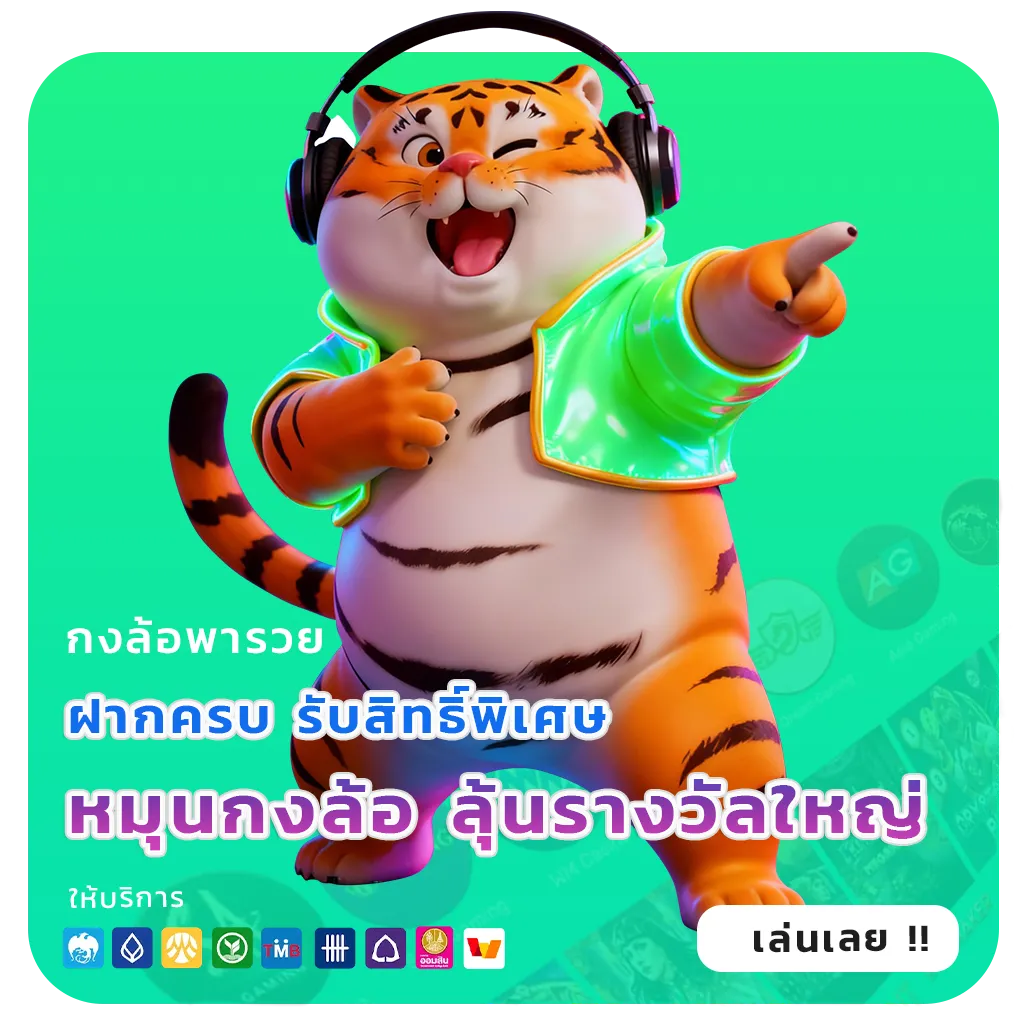 4kth เข้าสู่ระบบ