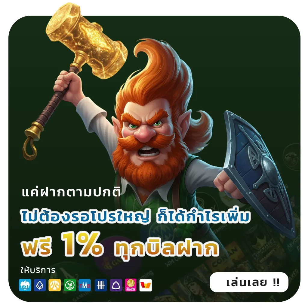 4kth รางวัลใหญ่