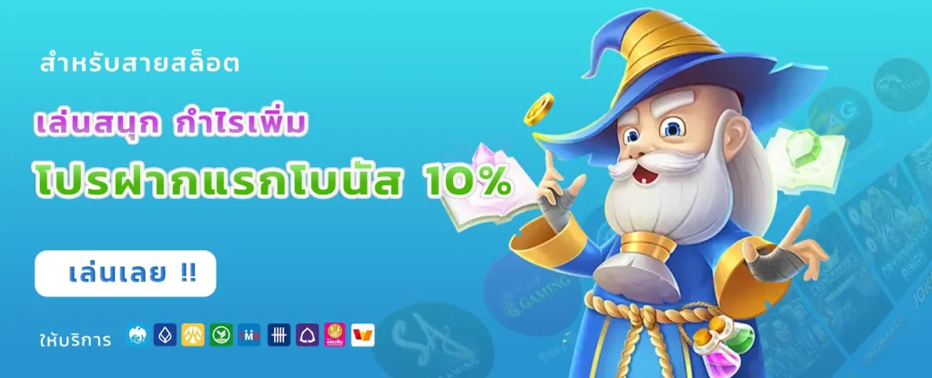 dragonwin666