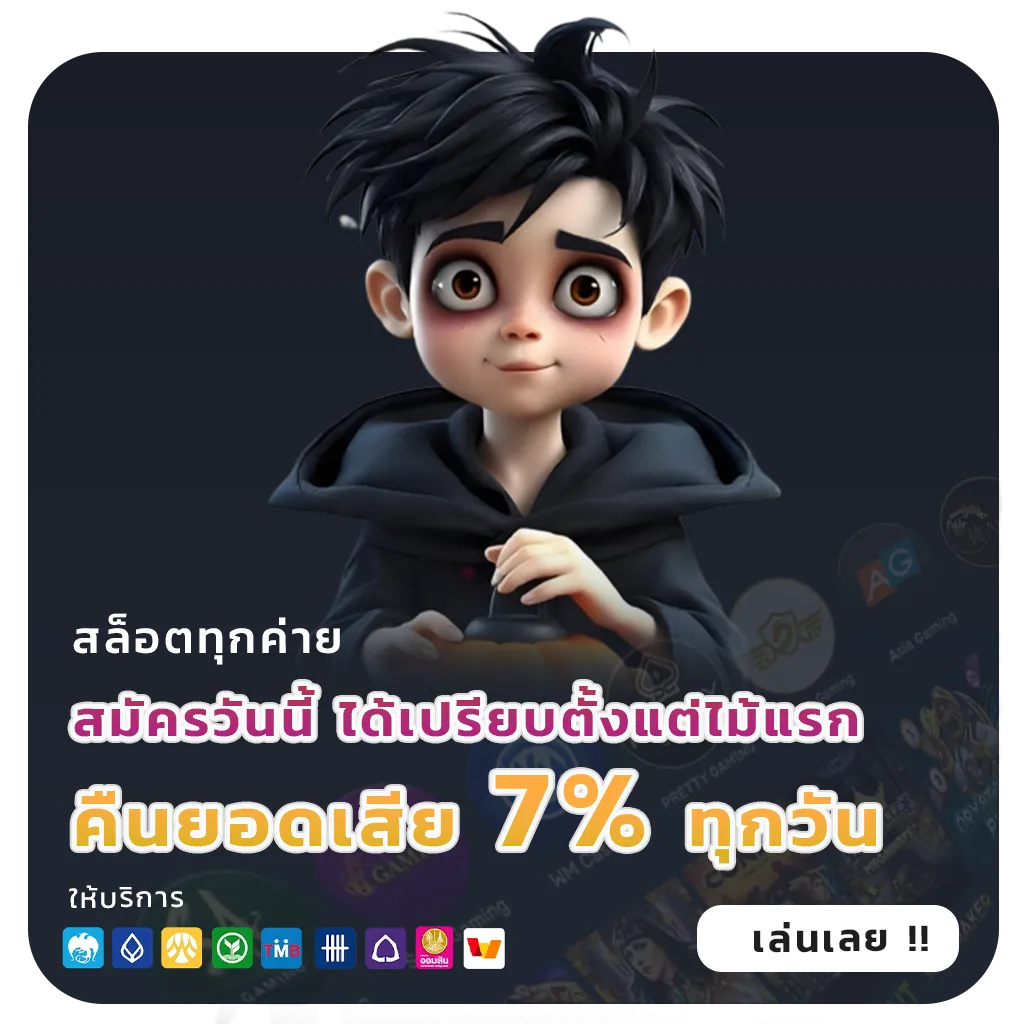 เล่น 4k th
